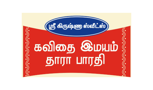 Kavithai Imayam Thara Bharathi